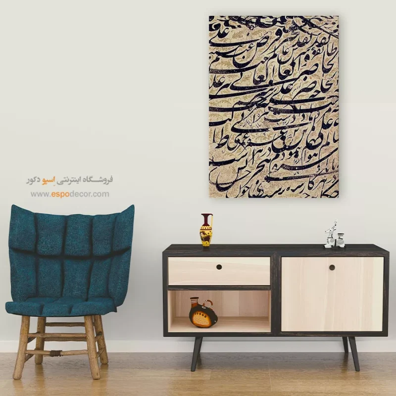تابلو خطاطی قدیمی - Image 7