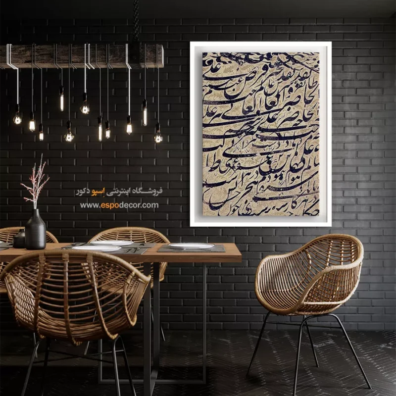 تابلو خطاطی قدیمی - Image 3