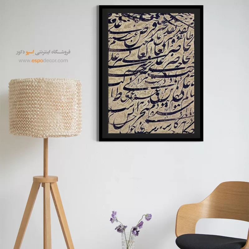 تابلو خطاطی قدیمی - Image 5
