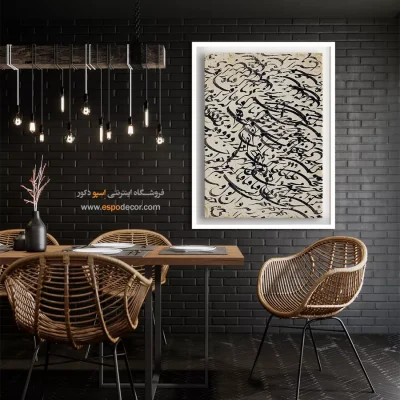 تابلو خطاطی قدیمی - اسپو دکور
