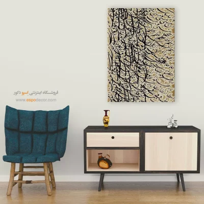 تابلو خطاطی قدیمی - اسپو دکور