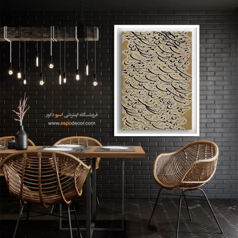 تابلو خطاطی قدیمی - Image 3
