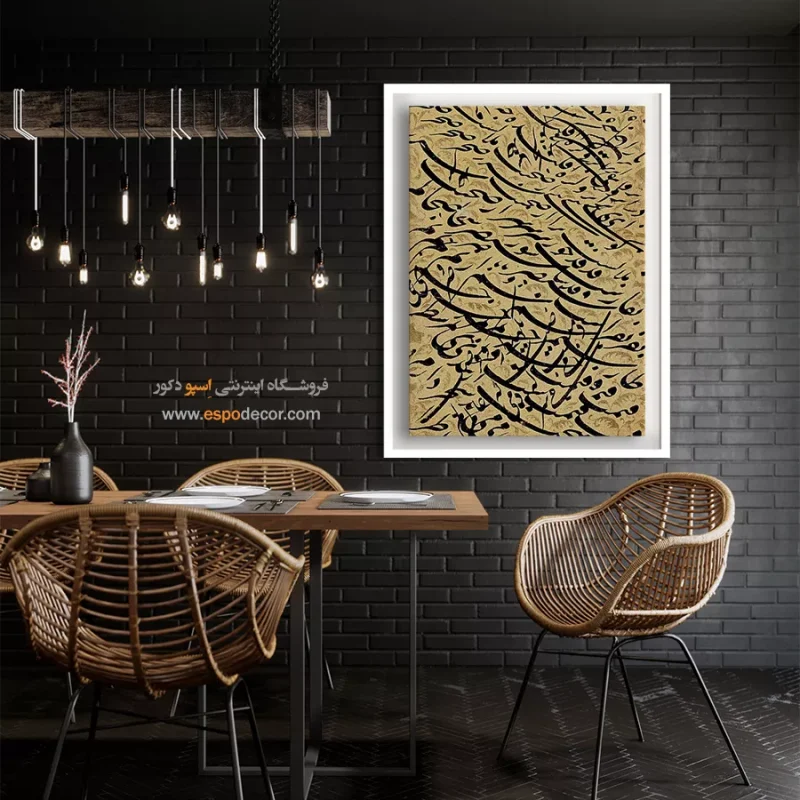 تابلو خطاطی قدیمی - Image 3