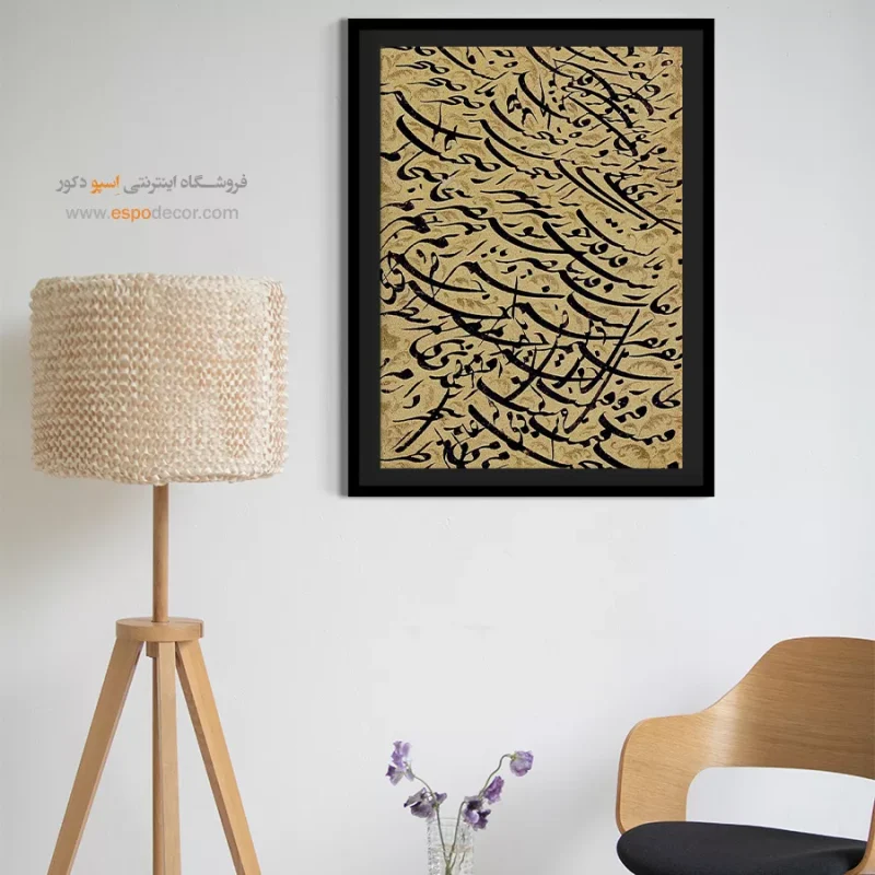 تابلو خطاطی قدیمی - Image 5