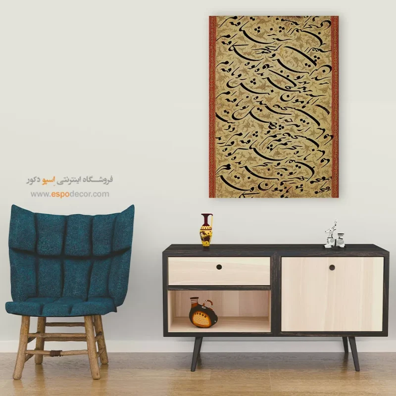 تابلو خطاطی قدیمی - Image 7