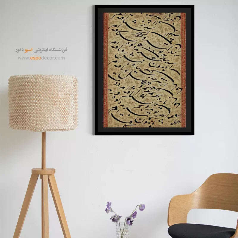 تابلو خطاطی قدیمی - Image 5