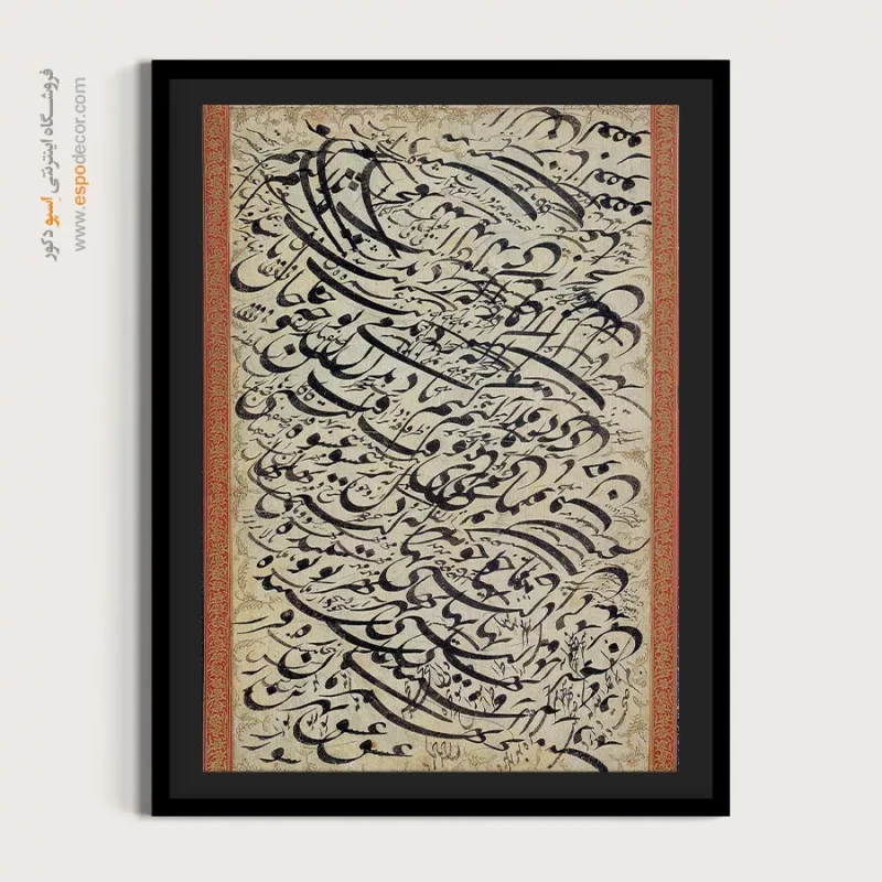 تابلو خطاطی قدیمی - Image 4