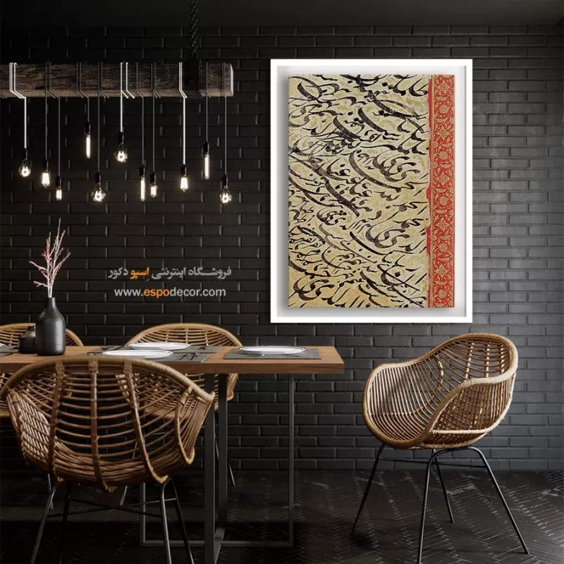 تابلو خطاطی قدیمی - Image 3