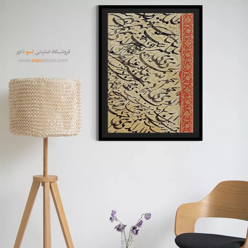 تابلو خطاطی قدیمی - Image 5