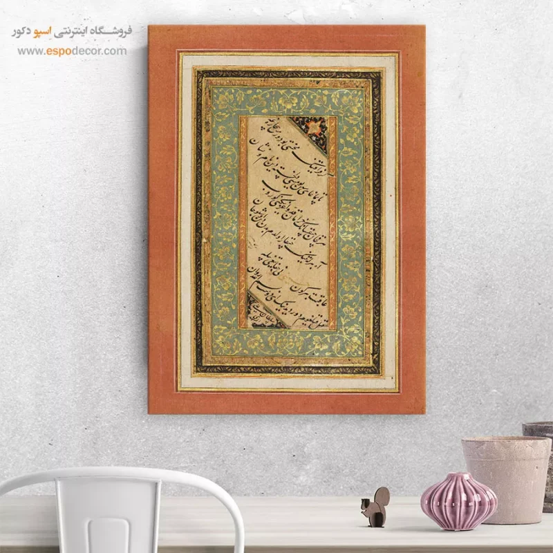 تابلو خطاطی قدیمی - Image 8