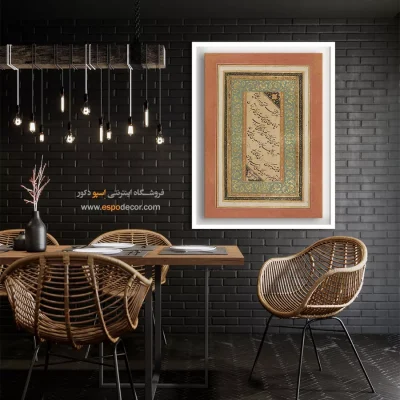 تابلو خطاطی قدیمی - اسپو دکور