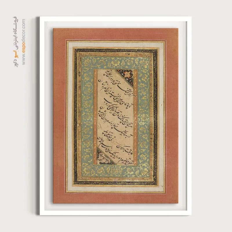 تابلو خطاطی قدیمی