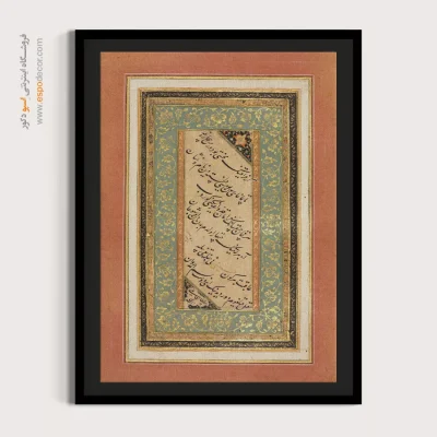 تابلو خطاطی قدیمی - اسپو دکور