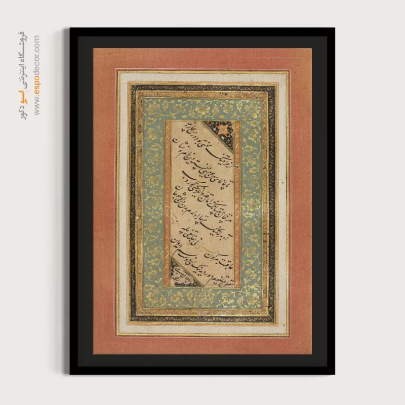 تابلو خطاطی قدیمی - Image 4