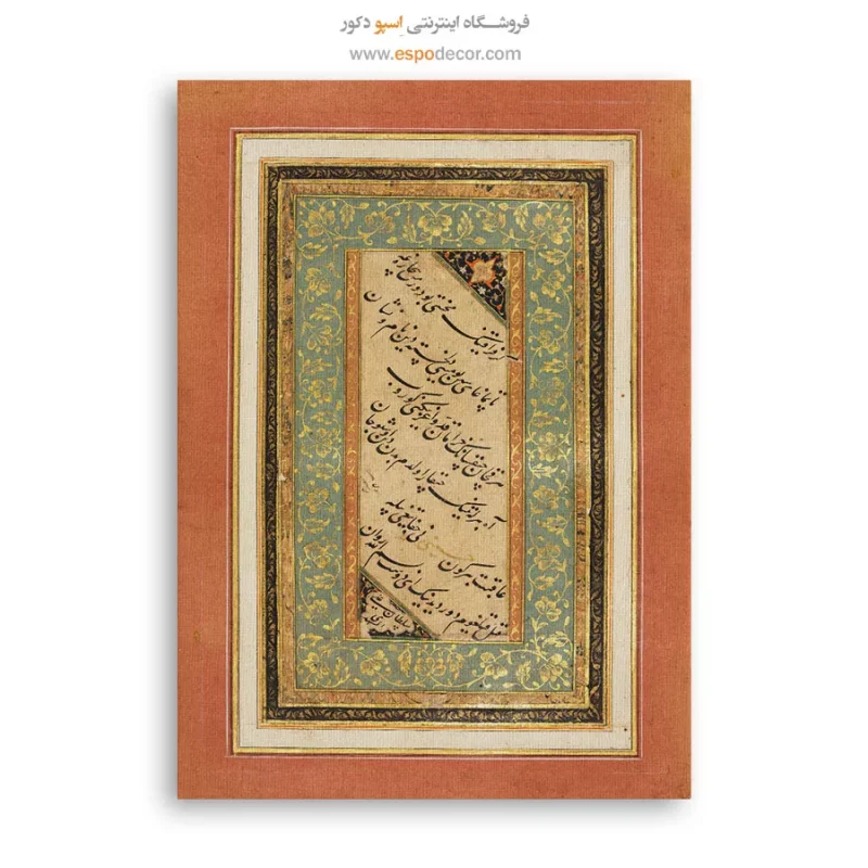 تابلو خطاطی قدیمی - Image 6