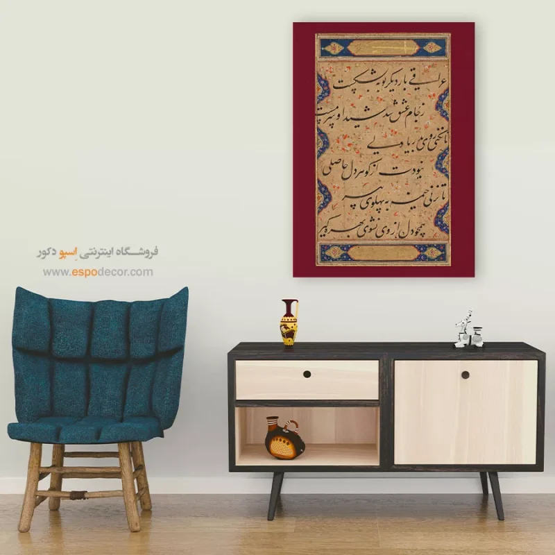 تابلو خطاطی قدیمی - Image 7