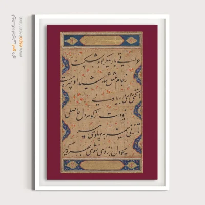 تابلو خطاطی قدیمی