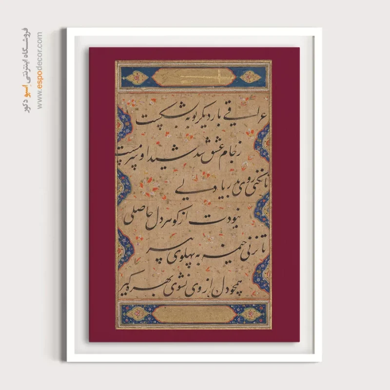 تابلو خطاطی قدیمی