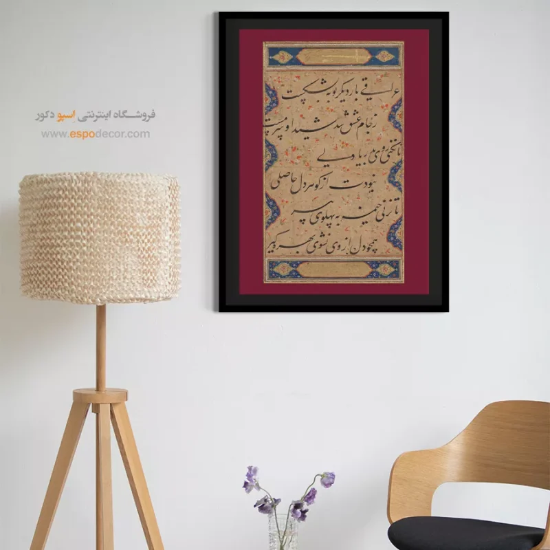 تابلو خطاطی قدیمی - Image 5