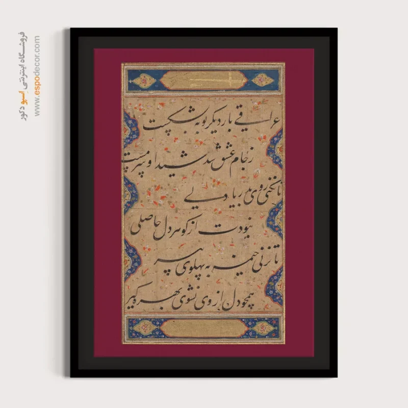 تابلو خطاطی قدیمی - Image 4