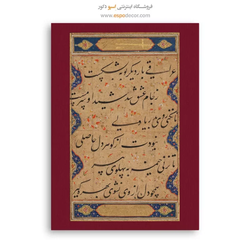 تابلو خطاطی قدیمی - Image 6