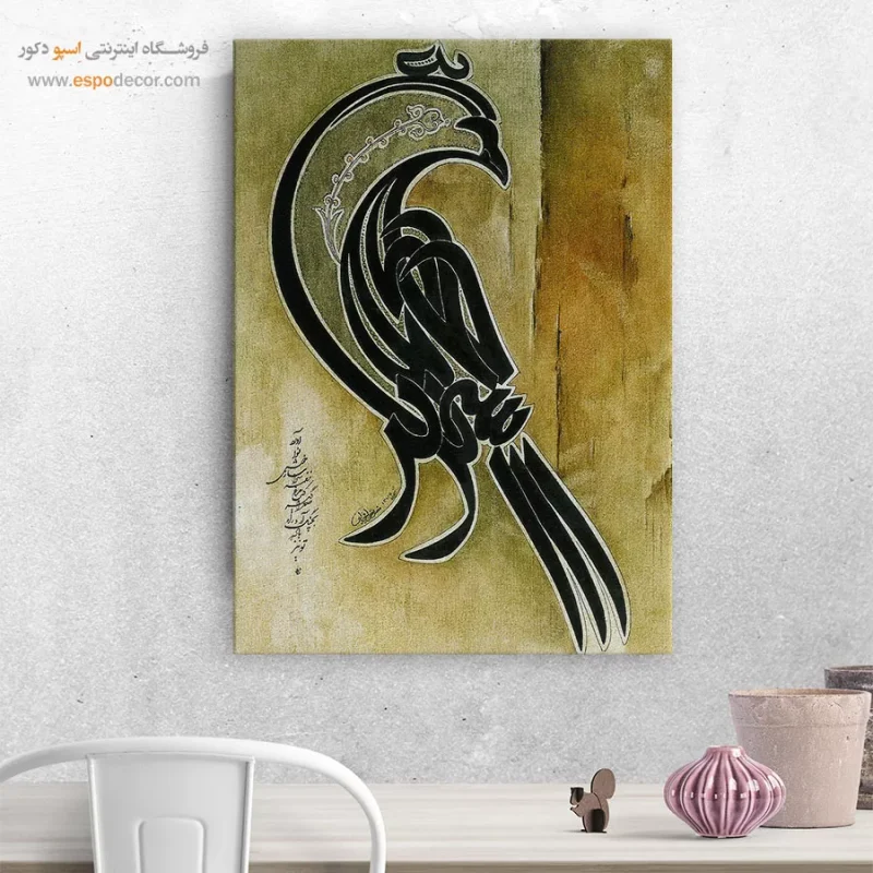 تابلو خطاطی قدیمی - Image 8