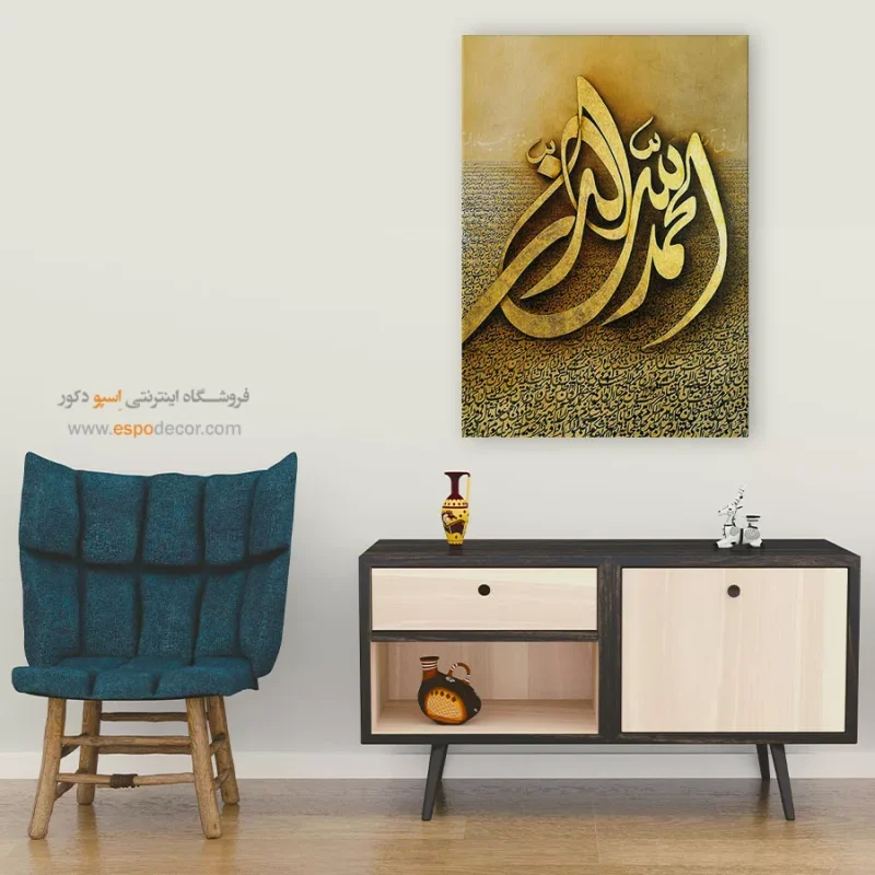 تابلو خطاطی قدیمی - Image 7