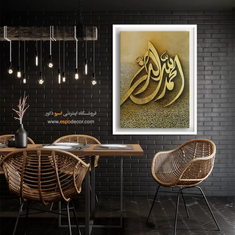 تابلو خطاطی قدیمی - Image 3
