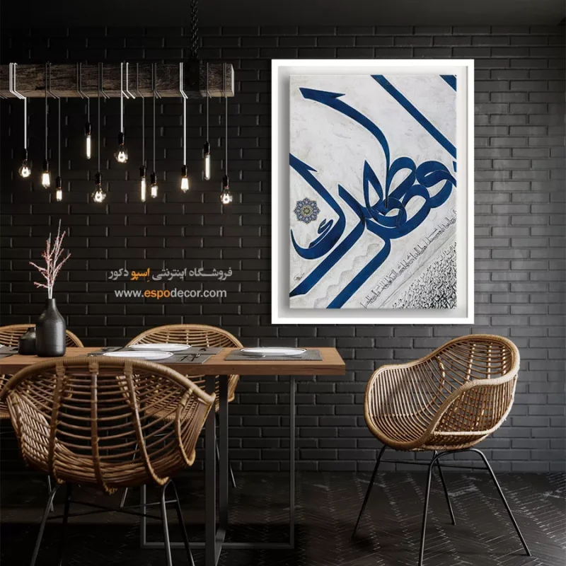 تابلو خطاطی قدیمی - Image 3