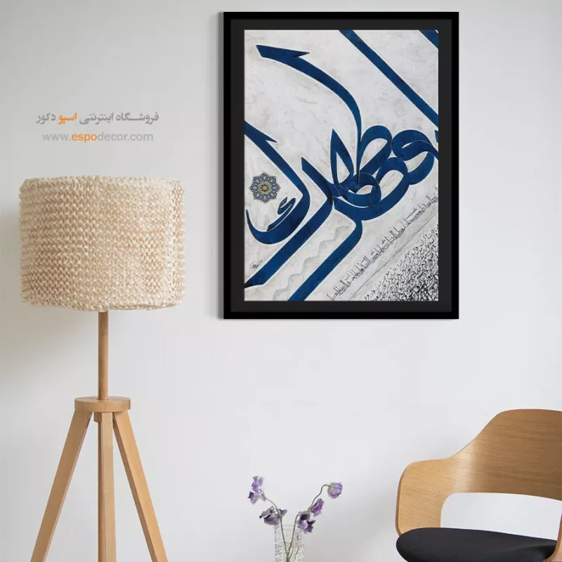 تابلو خطاطی قدیمی - Image 5