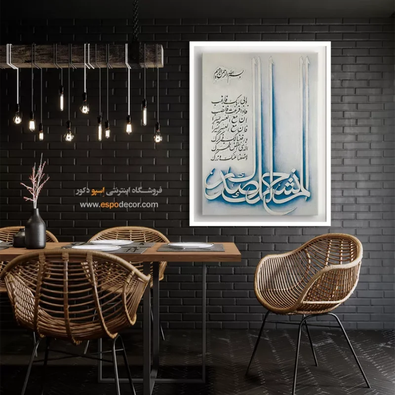 تابلو خطاطی قدیمی - Image 3
