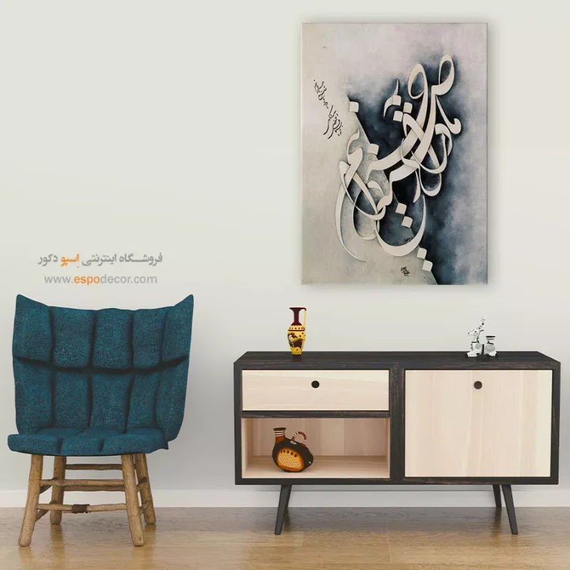 تابلو خطاطی قدیمی - Image 7