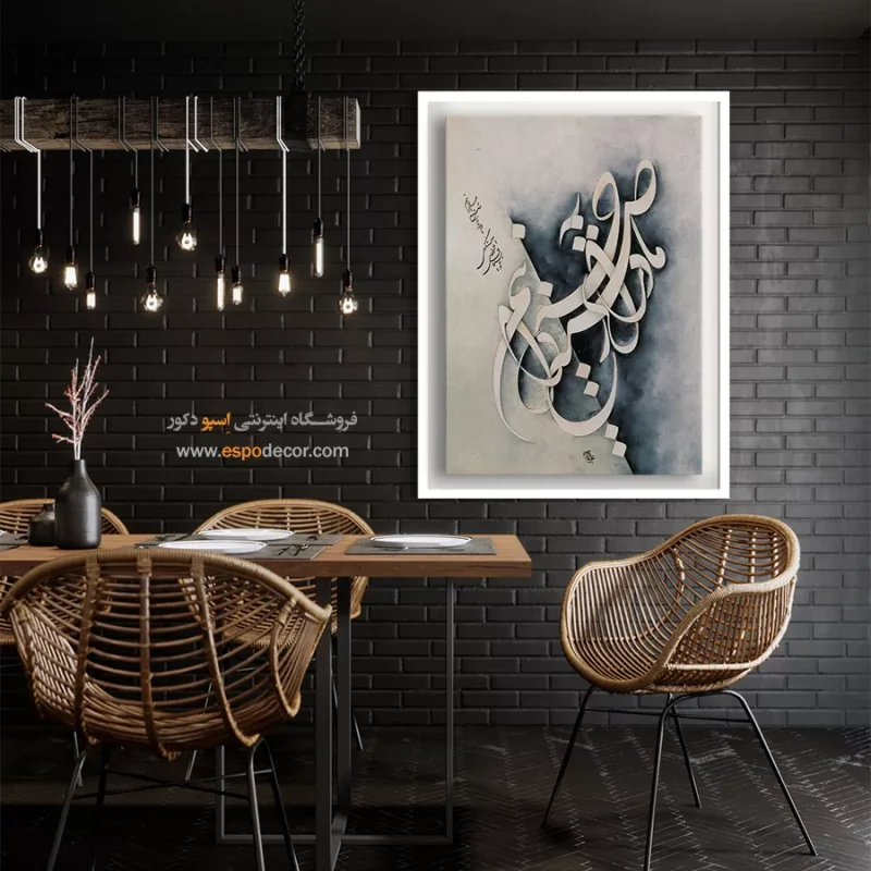 تابلو خطاطی قدیمی - Image 3