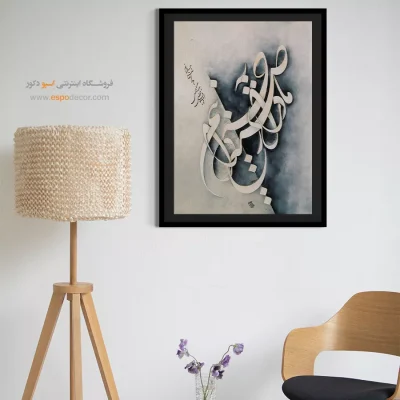 تابلو خطاطی قدیمی - اسپو دکور