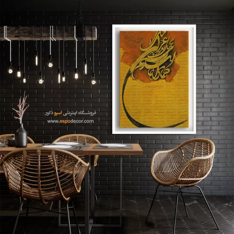 تابلو خطاطی قدیمی - Image 3