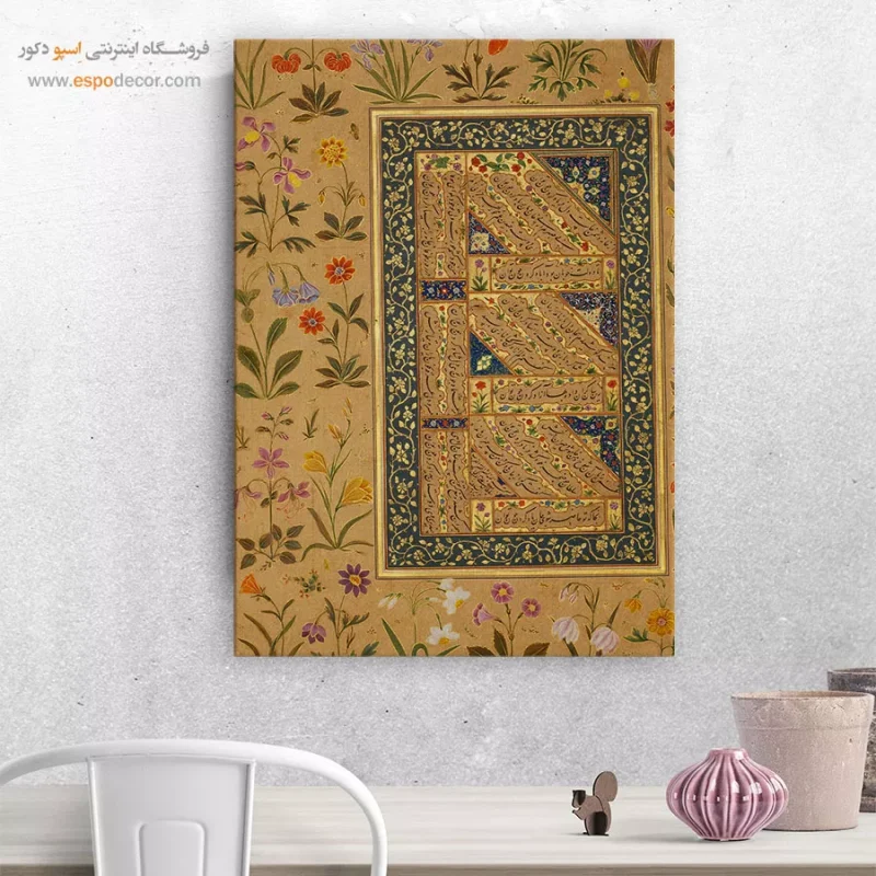 تابلو خطاطی قدیمی - Image 8