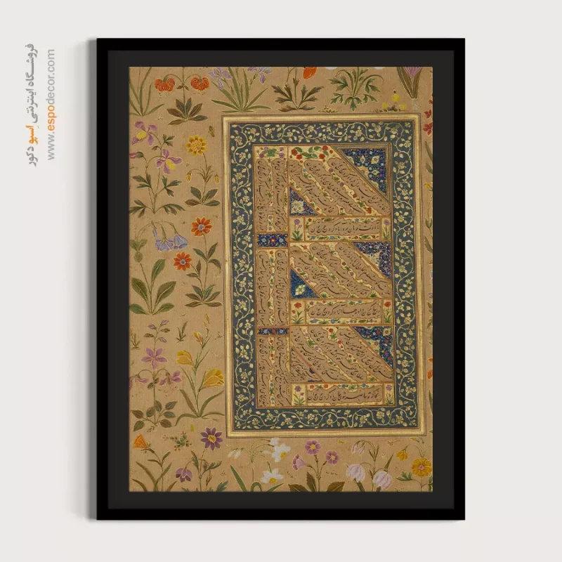 تابلو خطاطی قدیمی - Image 4