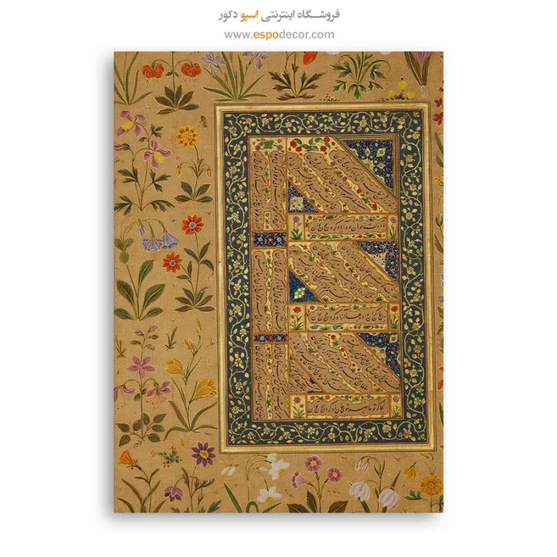 تابلو خطاطی قدیمی - Image 6