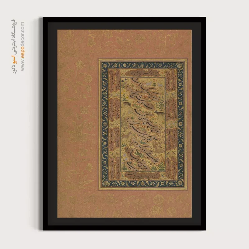 تابلو خطاطی قدیمی - Image 4