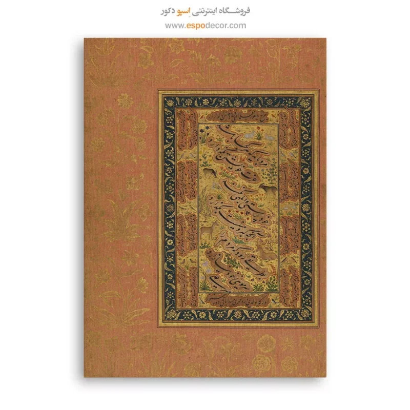 تابلو خطاطی قدیمی - Image 6