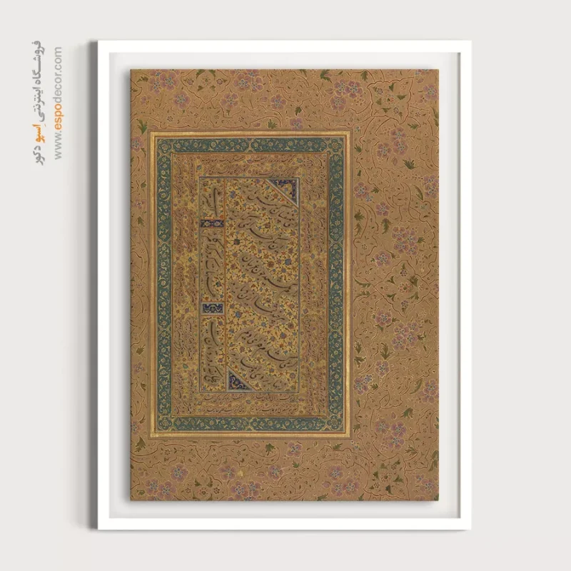 تابلو خطاطی قدیمی
