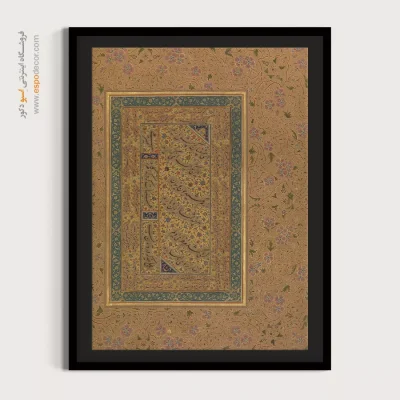 تابلو خطاطی قدیمی - اسپو دکور