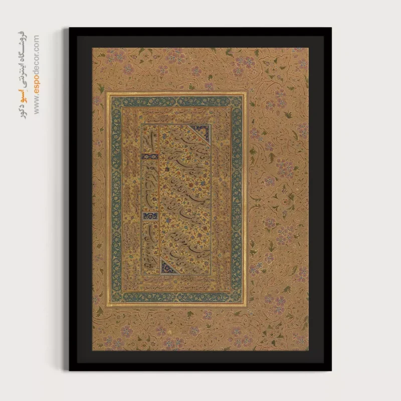 تابلو خطاطی قدیمی - Image 4