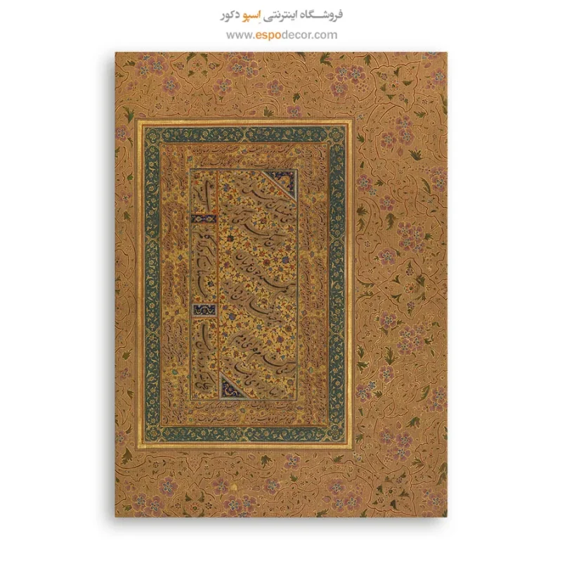 تابلو خطاطی قدیمی - Image 6