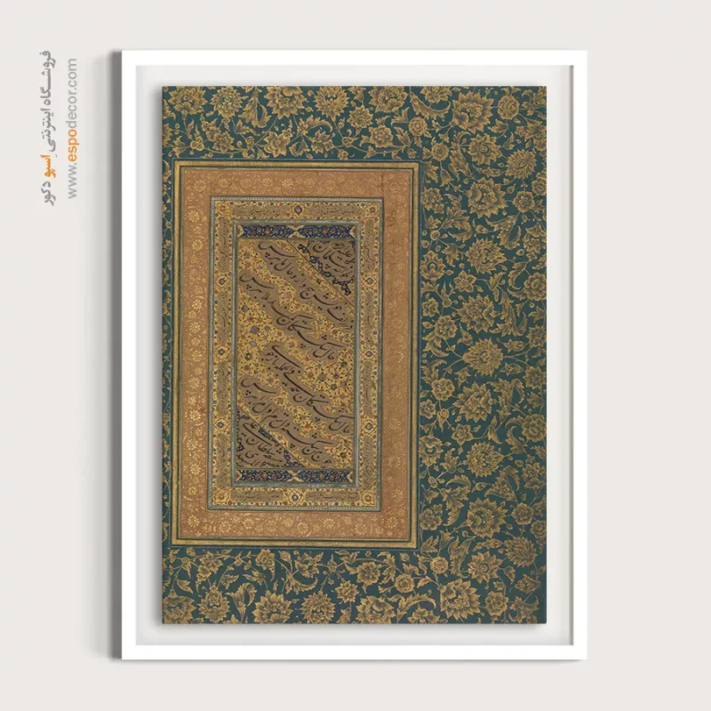 تابلو خطاطی قدیمی
