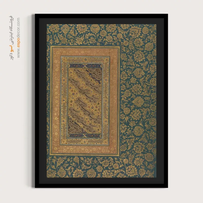 تابلو خطاطی قدیمی - Image 4