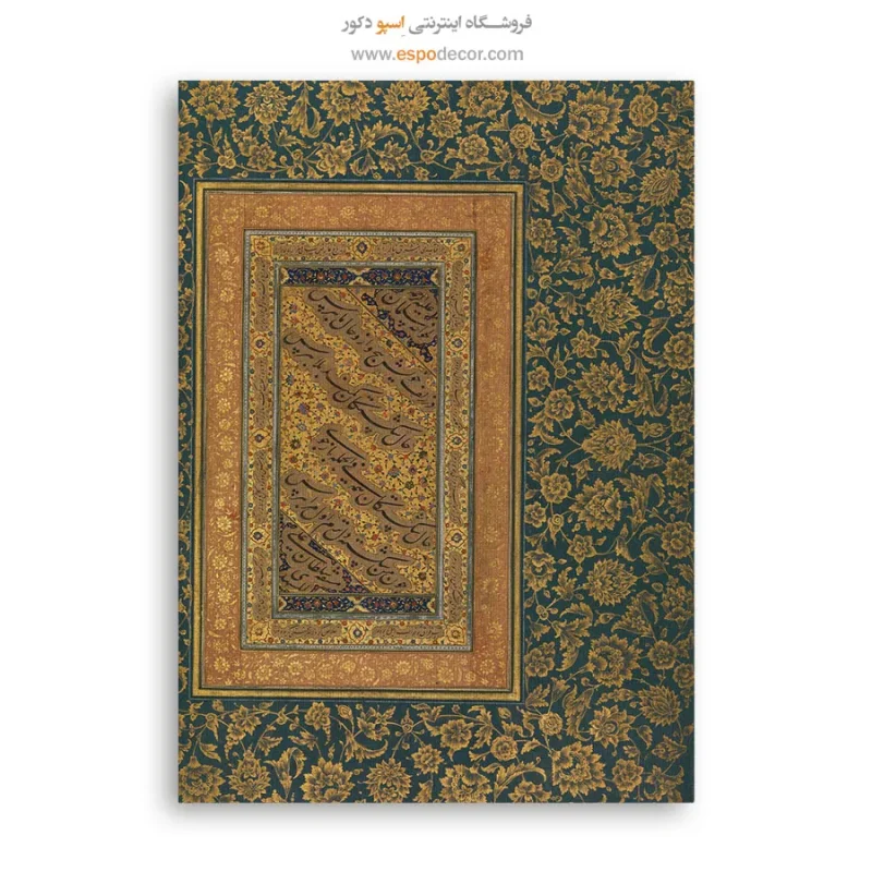 تابلو خطاطی قدیمی - Image 6
