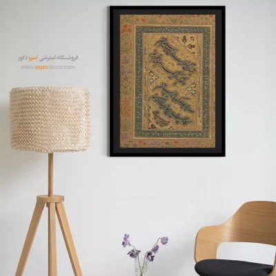 تابلو خطاطی قدیمی - اسپو دکور