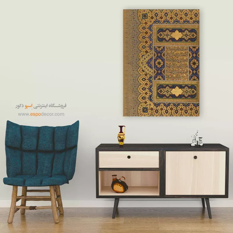 تابلو خطاطی قدیمی - Image 7