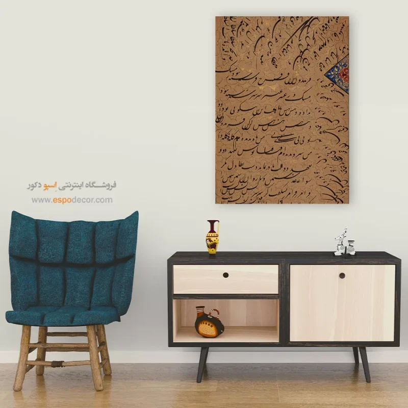 تابلو خطاطی قدیمی - Image 7